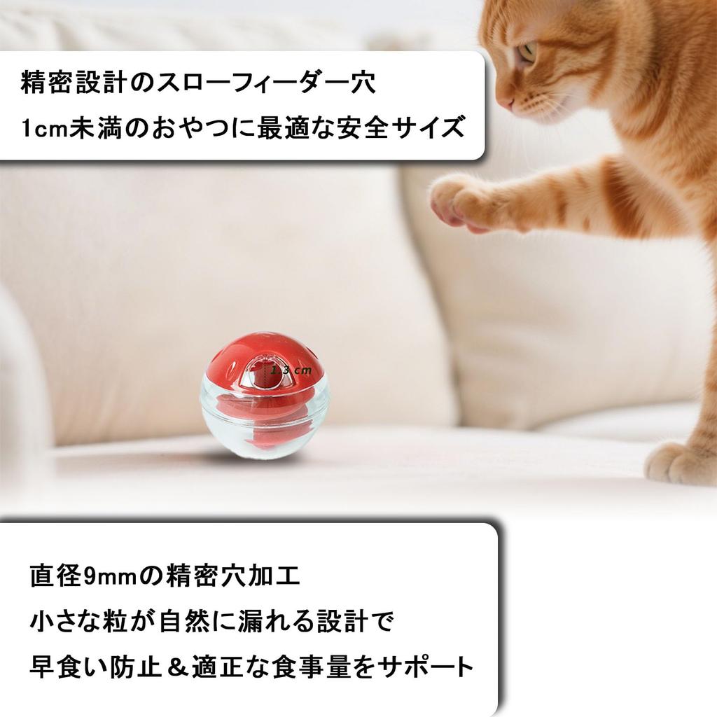 DIZIZA Transparent Rolling Ball for Cats, Treats, Educational Toy, Rotating Design, Prevents Eating Too Much, Compatible with Flooring, Small Cat