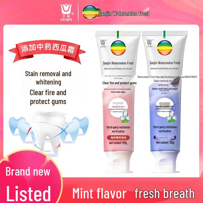 San Jin Watermelon Frost Toothpaste