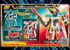 Plarail Shinkansen Transformationsroboter Shinkalion DXS01 Shinkalion E5 Hayabusa