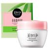 MAXAM Green Bamboo Intensive Moisturizing Cream