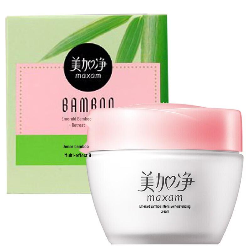 MAXAM Green Bamboo Intensive Moisturizing Cream