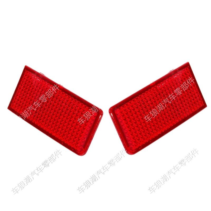 Rear Fog Light Compatible with Volkswagen Touareg 2011 2012 2013 2014 Car Accessories Rear Bumper Reflector Warning Light