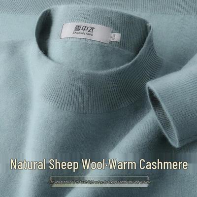 Men's Cashmere Blend Turtleneck Sweater