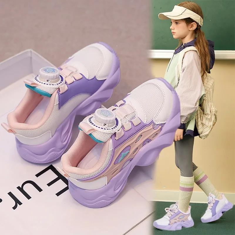 

Кроссовки для мальчиков и девочек с вращающимися кнопками, детская повседневная обувь, модная универсальная новинка 2024 года, спортивная обувь для студентов, толстая мягкая подошва 26 фиолетовый