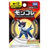 TAKARA TOMY Pokemon Monster Collection Daikenki MS-13 (Jade Form)