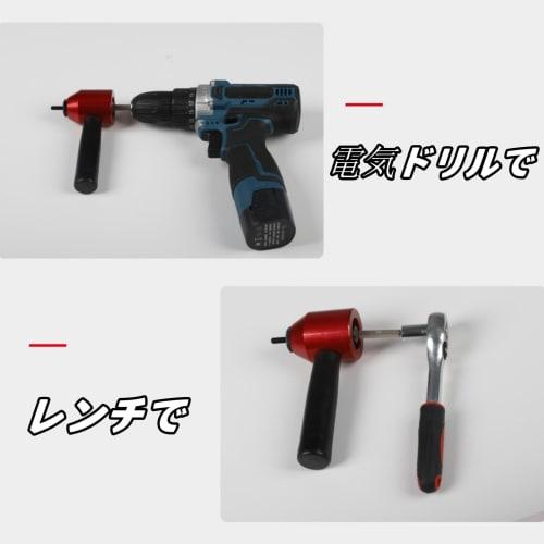 HYCDIYTS 26-Piece Electric Nut Gun Adapter for Riveting, Compatible with M3, M4, M5, M6, and M8 Riveters, for DIY Adhesion, Joining, and Drilling (113