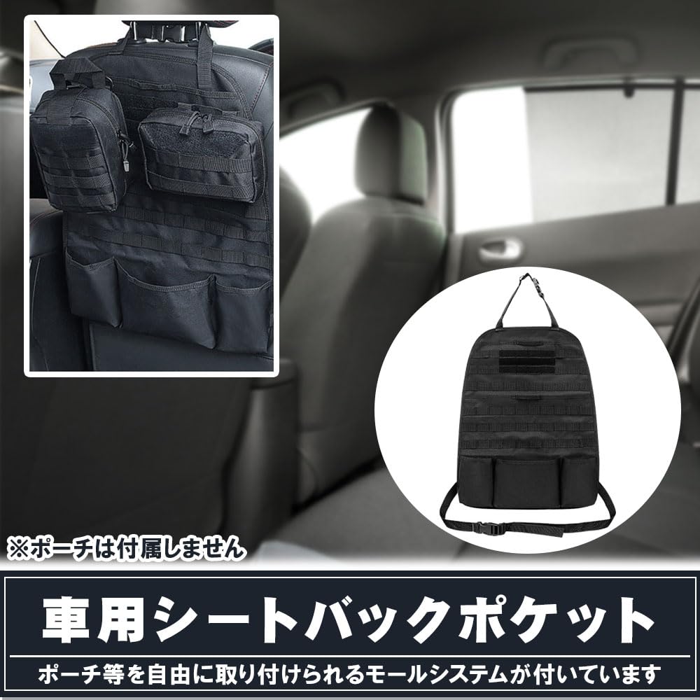 Rear seat car interior Velcro includes drink pocket, storage, versatile, base, waterproof, multi-functional, holder.