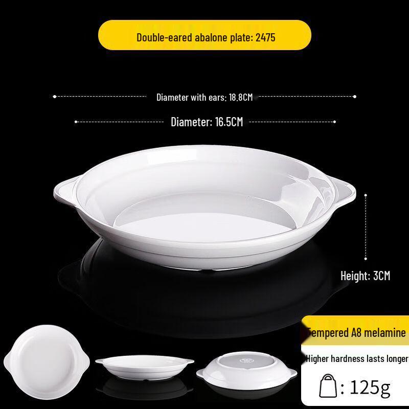 Chinese Style Melamine Dinner Plate