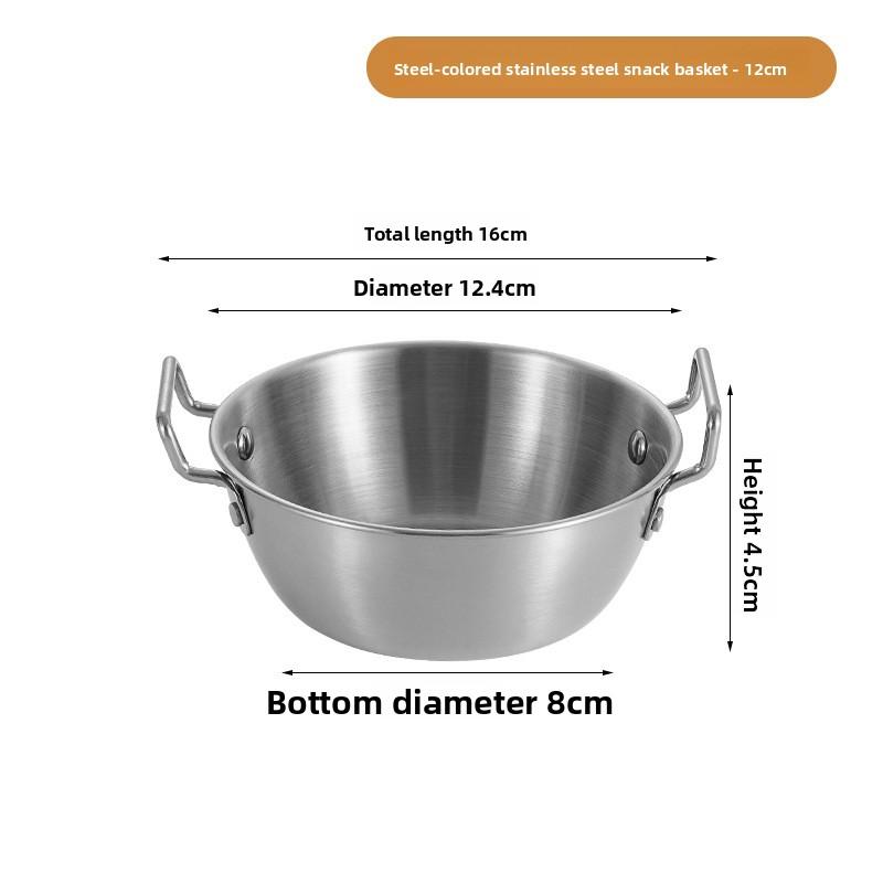 

304 Stainless Steel Round Snack Basket Korean Binaural Fried Chicken Nuggets French Fries Plate Gold-plated Rice Wine Bowl Creative Snack Bowl 201