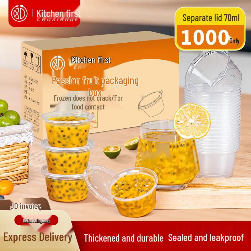 Chef Leader Disposable Passion Fruit Series Sauce & Condiment Containers