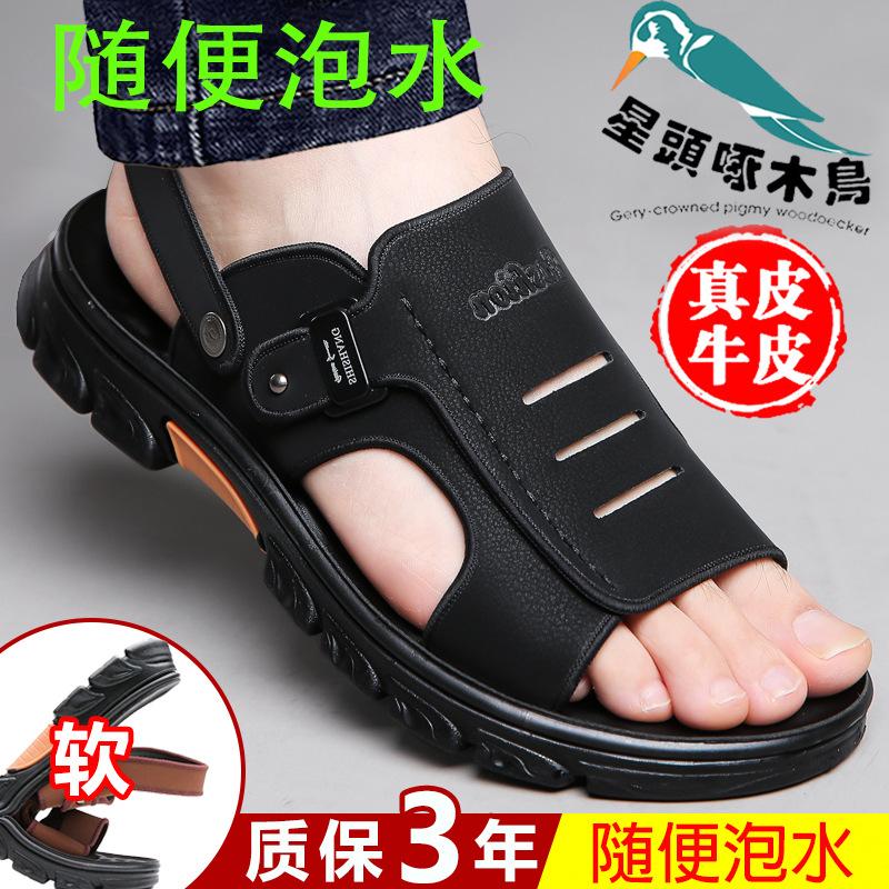 

Summer men s sandals 2025 new wear-resistant soft sole soft surface go out beach shoes genuine leather sandals men 38 чёрный