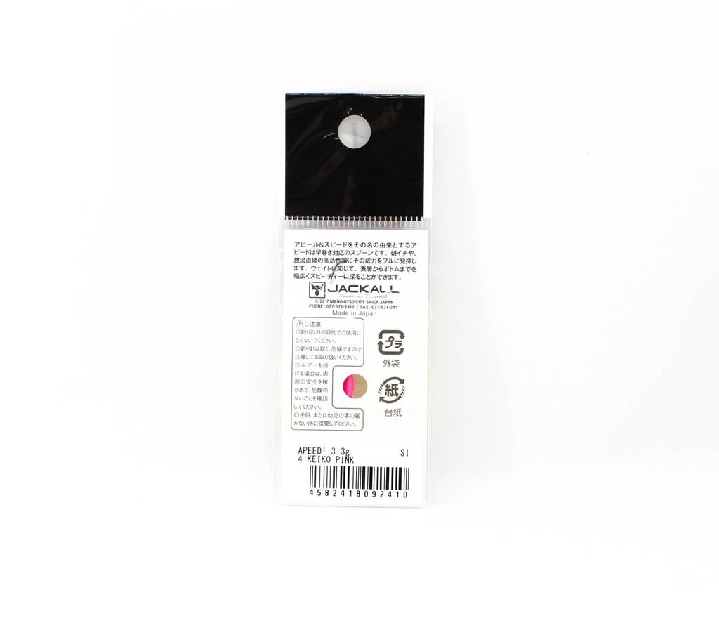 Jackall Timon Apeed Trout Spoon 3.3 Grams 4 Keiko Pink (2410)