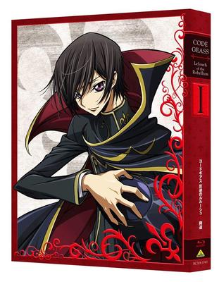 Code Lelouch of the Rebellion Initiation Limited Geass I (Special Edition) [Blu-ray]