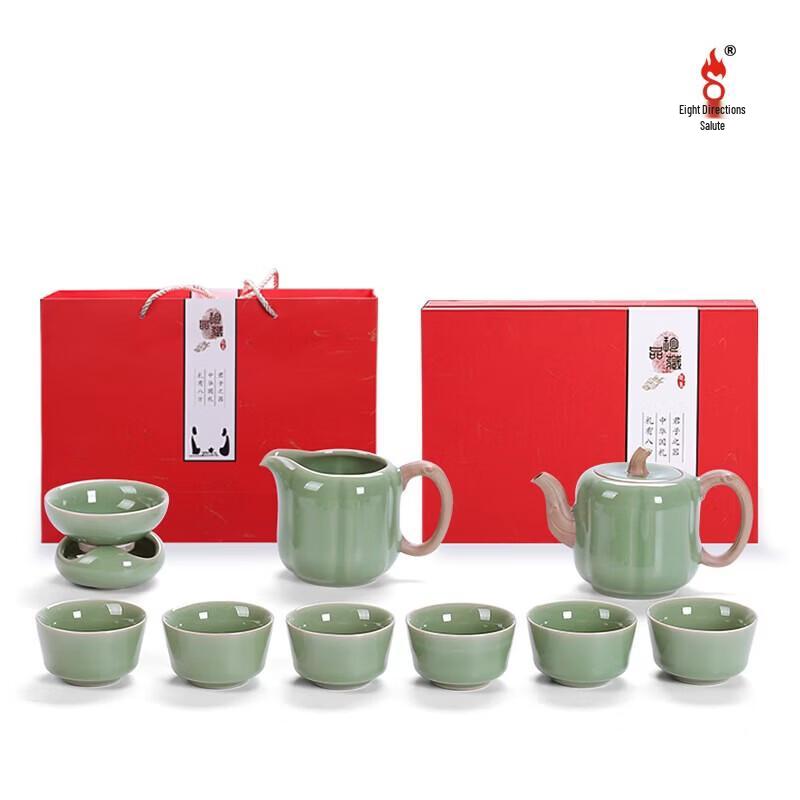Bafang Li Longquan Kiln Tea Set
