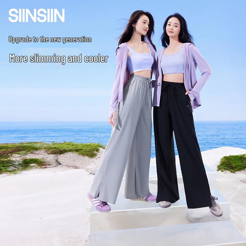 SIINSIIN Ice Skin Cool Wide-Leg Sun Protection Pants M