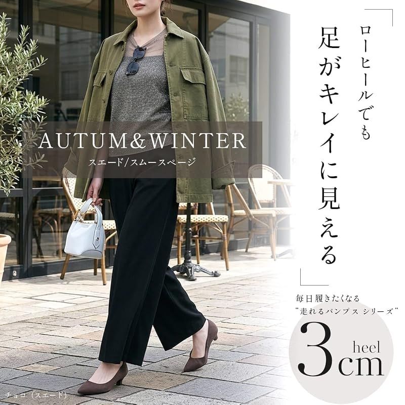 [AmiAmi] Women's Low Heel Pumps with 3cm Heel, Comfortable for Running, Black, Business, Work (Ivory (Smooth), 23.5cm) CX2413SS