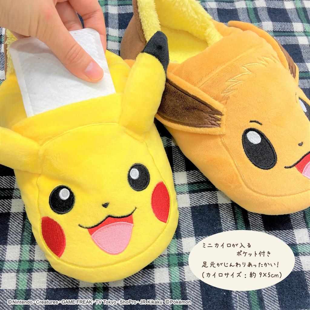 MORIPiLO Pokemon Indoor Slippers Eevee Fluffy Size Plush Cute Pokemon Morishita Makura (Pikachu & Kunyaku) 23.0-25.0cm, Unisex, Toy, Gift, Yellow,