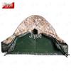 Ji Yue Winter-Summer Dual-Use Double Star Sky Cotton Tent