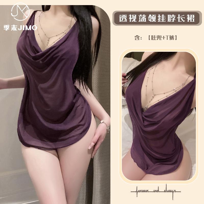 Sexy Lingerie Season-end "rippling Breasts" Sexy Swinging Neck Hanging Neck Perspective Pure Desire Mesh Halter Tulle