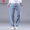 Pierre Cardin Men's Loose Straight Casual Jeans