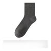 Men's Pure Cotton Mid-calf Socks for Autumn, Odor-resistant, Sweat-absorbent, Antibacterial, Anti-tear, 100% Cotton