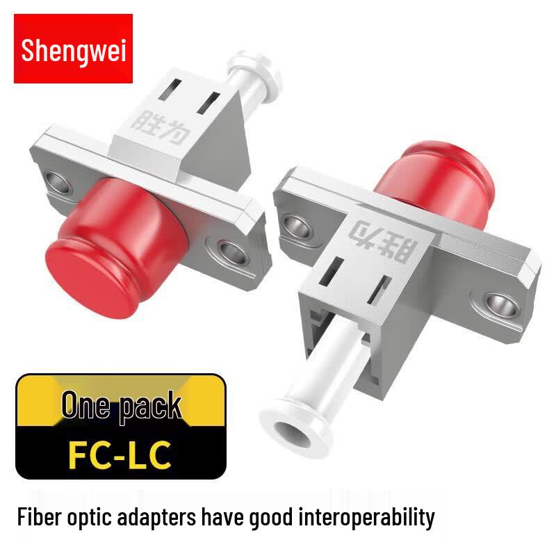 Shengwei FC-LC Fiber Optic Coupler