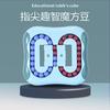 Magic Bean Rotating Cube Toy Fidget Spinner Ball Bead Puzzle Kids Kindergarten Educational Stress Relief Hand ToyMX633-117A
