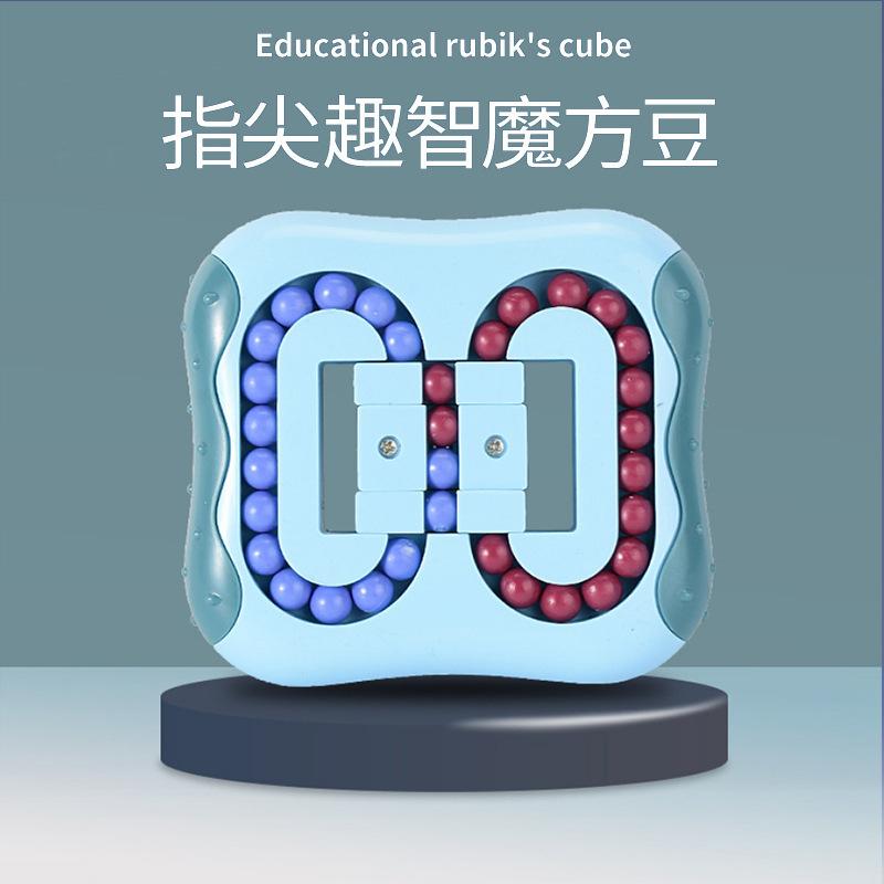 Magic Bean Rotating Cube Toy Fidget Spinner Ball Bead Puzzle Kids Kindergarten Educational Stress Relief Hand ToyMX633-117A