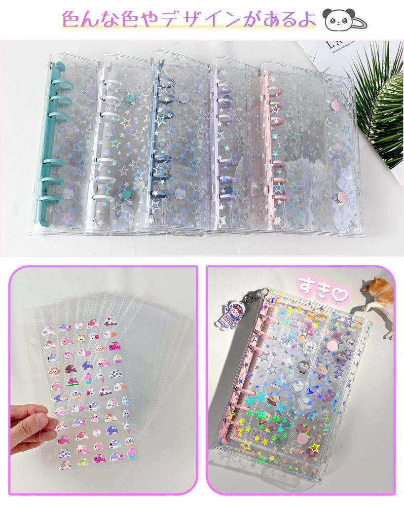 GOKEI Sticker Book A6 Clear Binder x Refills x Sticker Card Clear Mini Sticker Transparent PP Collage Star Turquoise Blue [Binder 1, 20] Notebook,