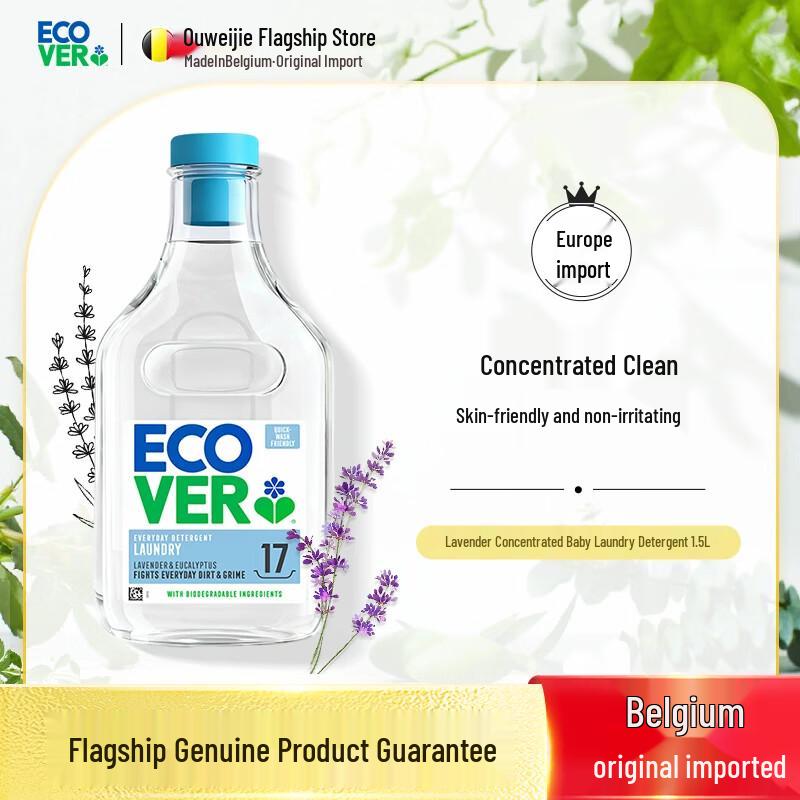 Ecover Specialty Laundry Detergent