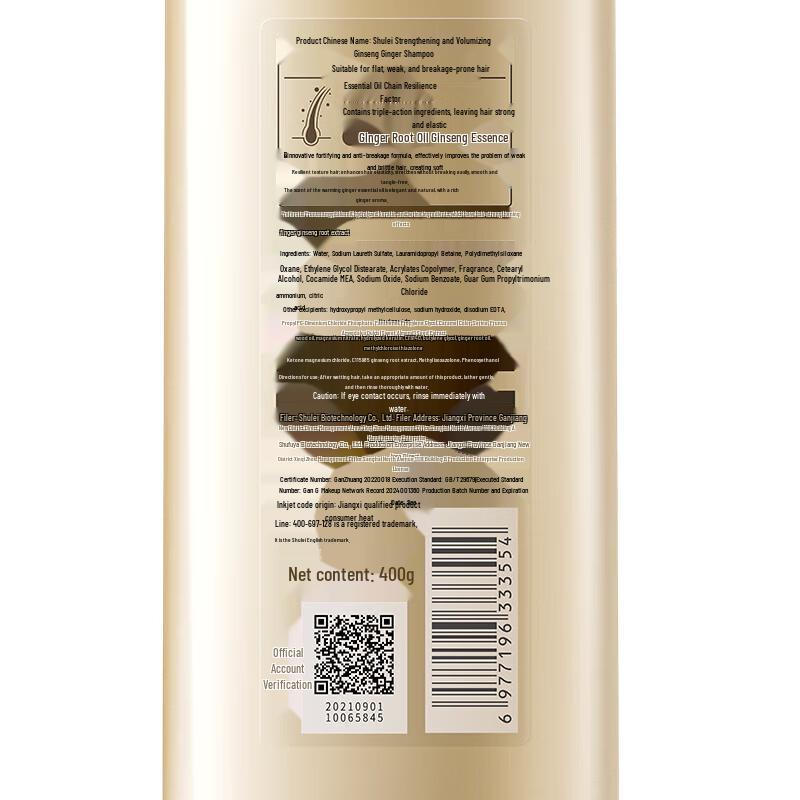 Sulei Ginseng Ginger Strengthening & Volumizing Shampoo