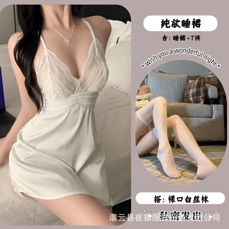 French nightdress erotic underwear sexy lace seduction suspenders loungewear set seduction halter women's pajamas