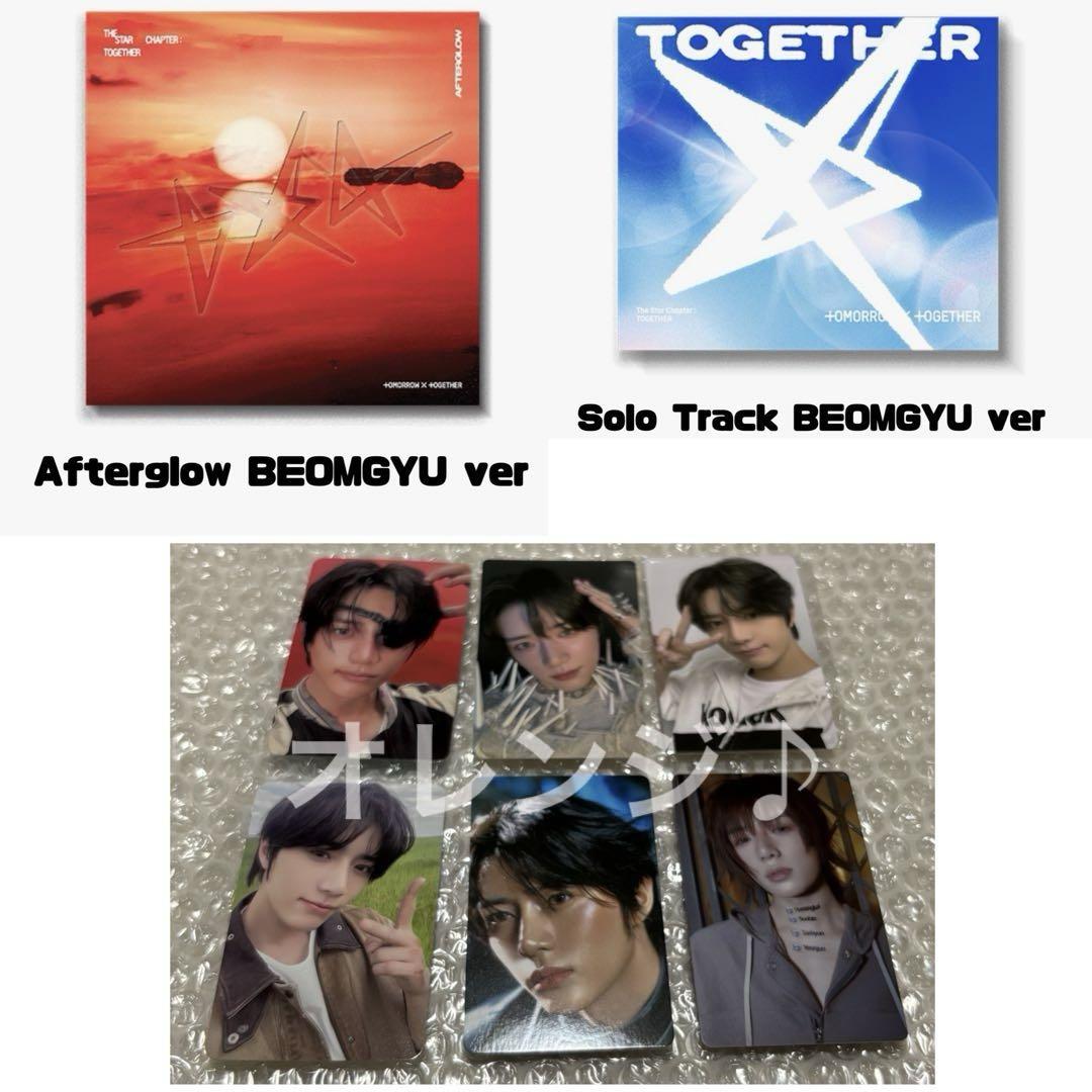 

[USED] Afterglow Solo Beomgyu Lucky Drop Set