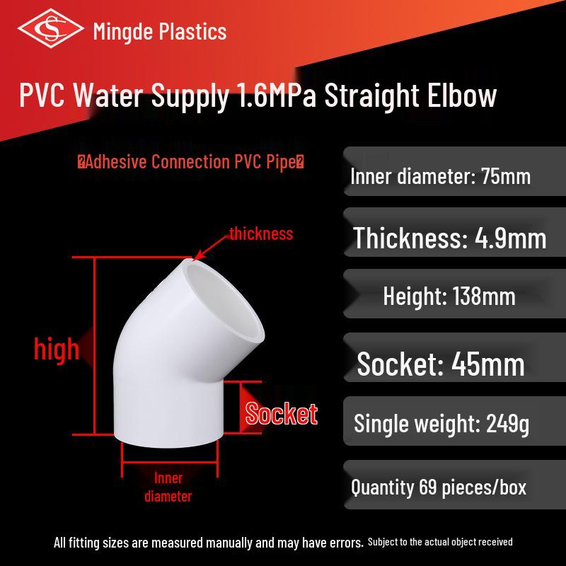 PVC 45° Elbow Water Pipe Connector - White/Gray/Dark Gray