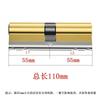 Rongyu Universal Anti-Theft Copper Door Lock Cylinder