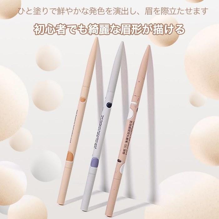 EXWICH Eyebrow Pencil Gray – Fine Tip, Waterproof, Smudge-Proof (03-Smoky Gray)