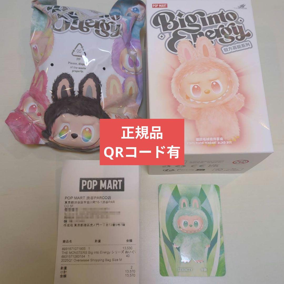 

[USED] Genuine Lovebu SERENLTY Serenity