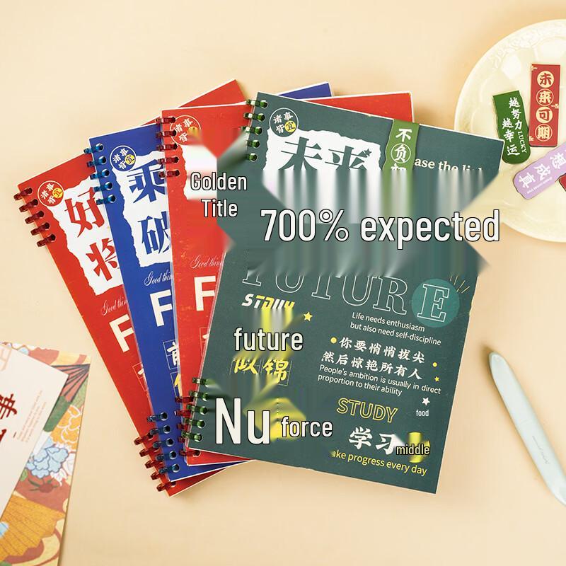 Tengxiong B5 Loose-Leaf Notebook
