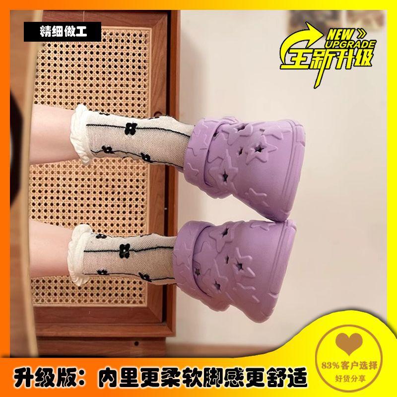 Thick-soled Heightening Fashionable Versatile Simple Hole Shoes, Breathable In Summer, Two Wear Bag Head Cool Slippers