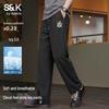 Baleno Men's S&K Ice-Feel Wide-Leg Casual Pants