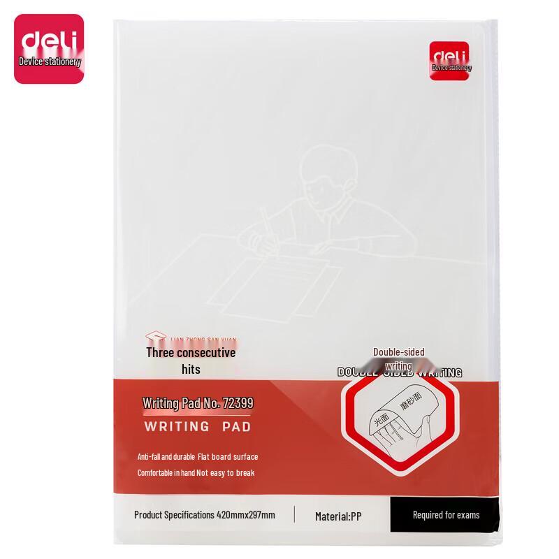 Deli A3 Transparent Soft Silicone Writing Pad - 5 Pack