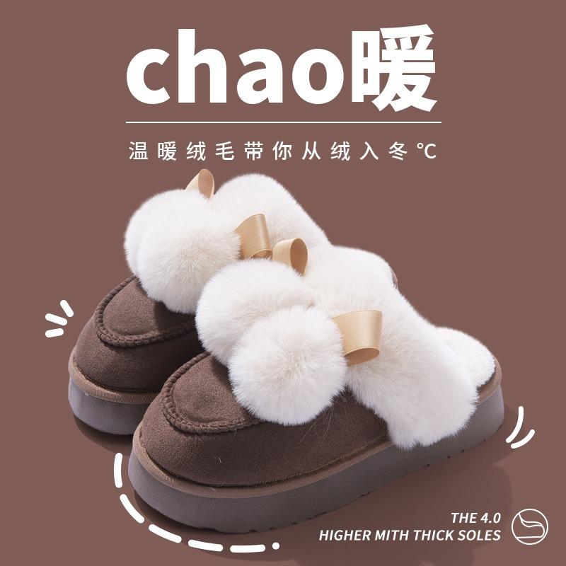 Warm Edge Thick-soled Cotton Slippers Women's Winter New Indoor Home Home Non-slip Warm Fluffy Shoes