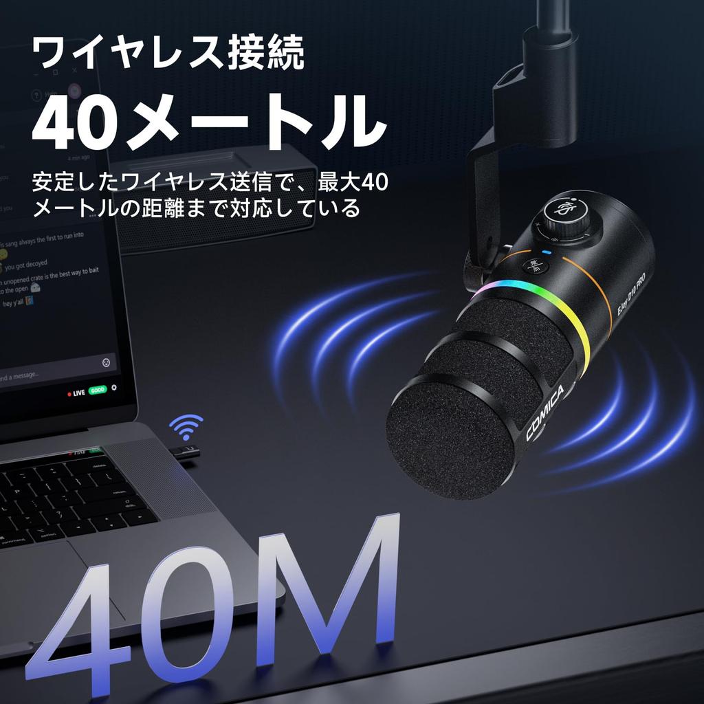 [Comica 2025 Innovation] Wireless Dynamic Microphone with USBXLR Digital and Analog Dual Output, Unidirectional Gaming Microphone with RGB Lighting