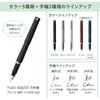 Sailor fountain pen, fountain pen, TUZU ADJUST, fountain pen, beginner, everyday use, black, fine...