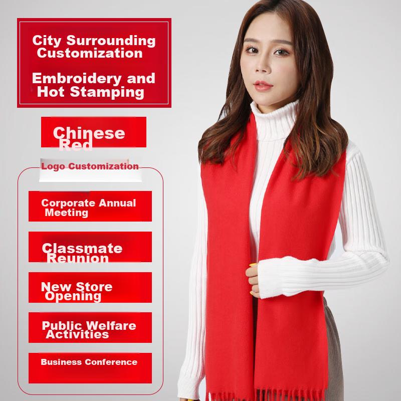 Nanjiren Red Scarf, Custom Logo Embroidery for Annual Meeting, Winter Chinese Red Women's Scarf, Red Product, Red Neck Warmer Gift Box