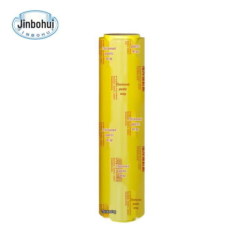 Jinbohui PVC Cling Film Roll