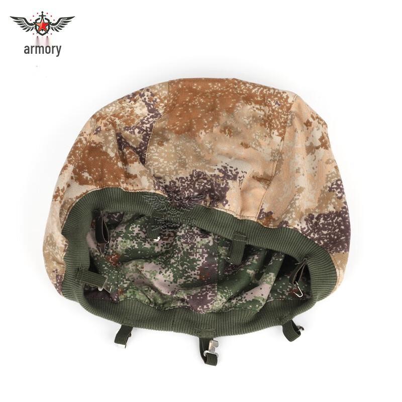 Armory M88/97 Double-Sided Camouflage Tactical Helmet Cover