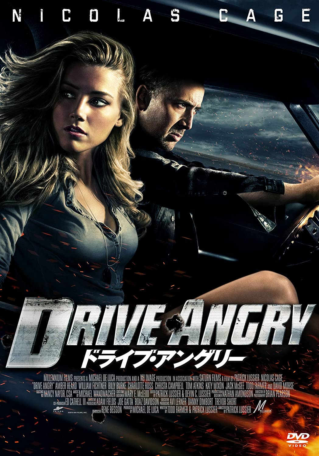 

DVD - Drive Angry Japan Movies & DVD Used