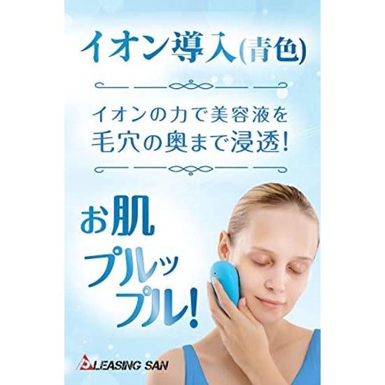 PLEASINGSAN Facial Device Electric Cleansing Brush Ion Introduction Extraction Face Care Eye Waterproof Rechargeable Unisex