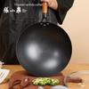 Zhang Xiaoquan Home Taste 32cm Round Bottom Iron Wok